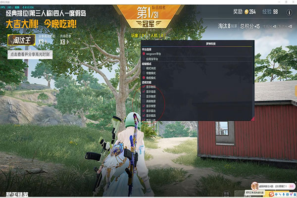 CF搞笑外挂打架软件效果